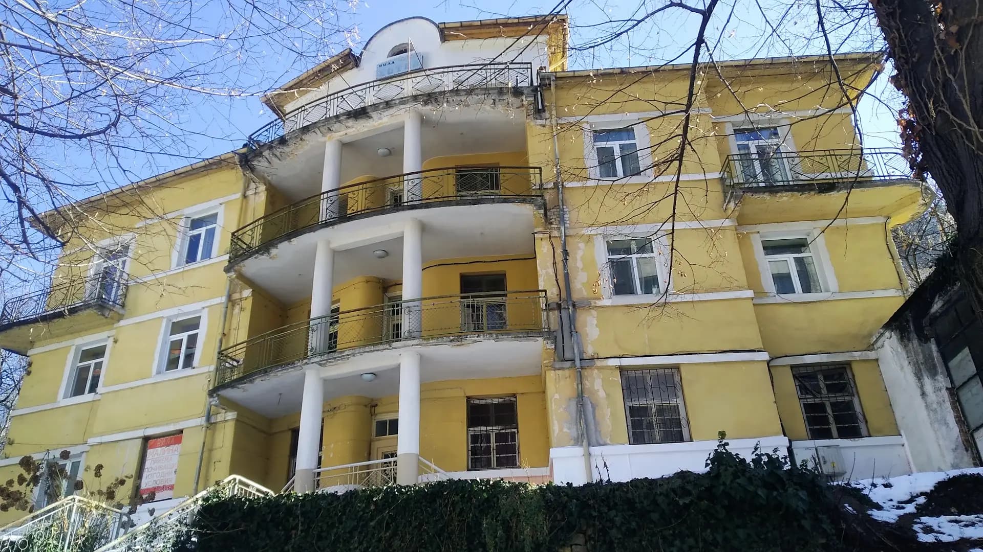 НАРЕЧЕНСКИ БАНИ ул. Христо Ботев 1