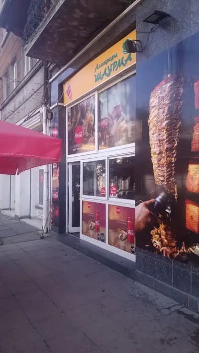 Шаварма "Алгафари"