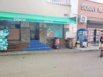 Дюнер DINOS