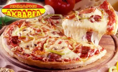 Пицария Акварел