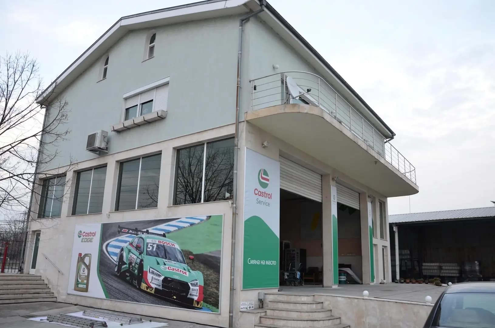 Castrol Service Петрол Комерс