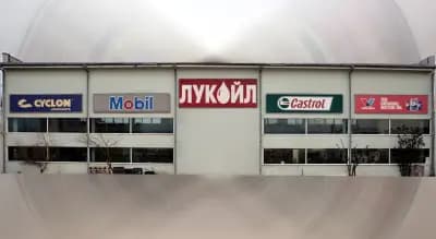 Castrol Service Петрол Комерс
