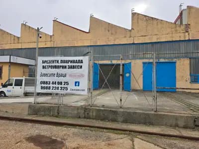 Завесите Враца / Навесите-БГ