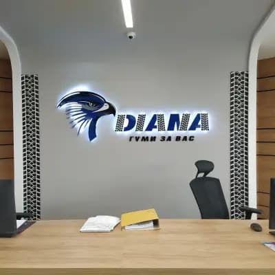 Център за гуми Диана