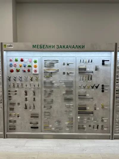 РОСИ Пловдив - Кукленско Шосе