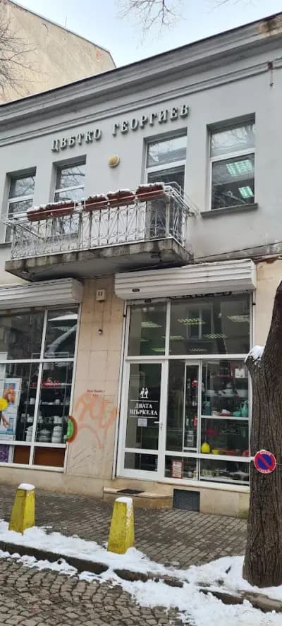 Солинген - Двата щъркела