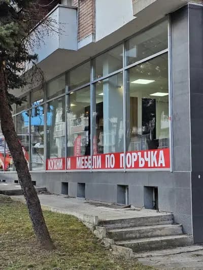 Кухни и мебели по поръчка - Студио "Петров"