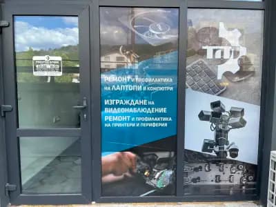 ТЕХ МАСТЪРС ООД