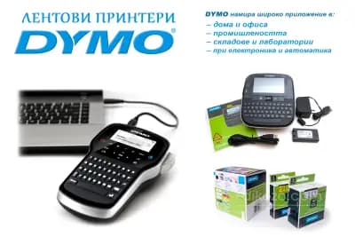 Дикозо София