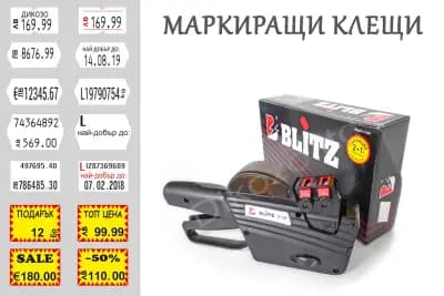 Дикозо София