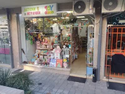 Toy Town - Младост