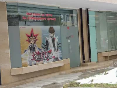 Магазин Stoyanov Games