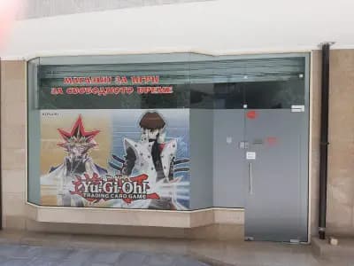Магазин Stoyanov Games