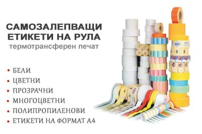Дикозо Пловдив