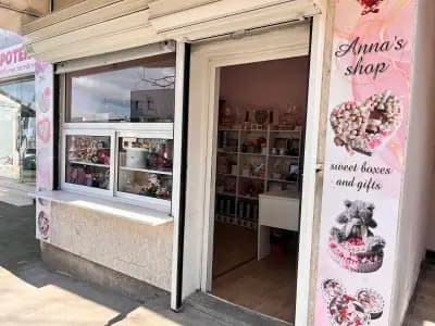 Anna’s shop - Магазин за подаръци