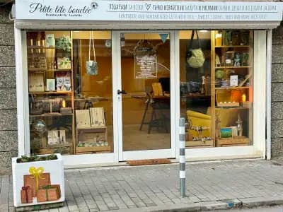 Petite tête bouclée - ръчно изработени подаръци за специални хора и моменти!