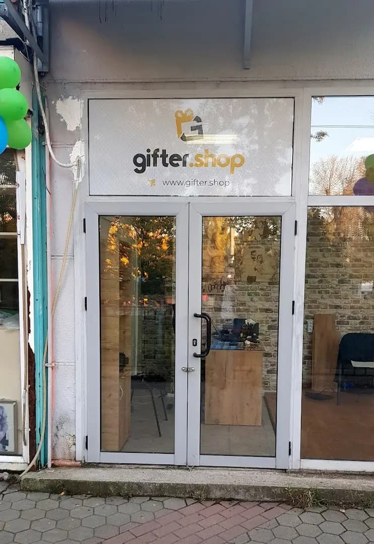 Gifter.Shop - Оригинални и Персонализирани Подаръци.