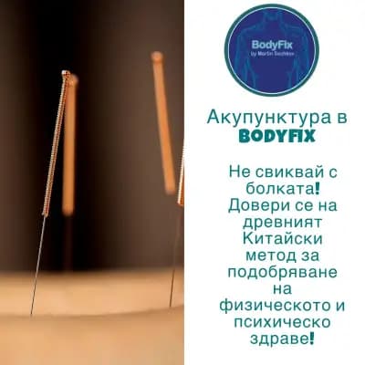 BodyFix by MartinS