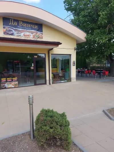 Pizzeria "Da Vinci"