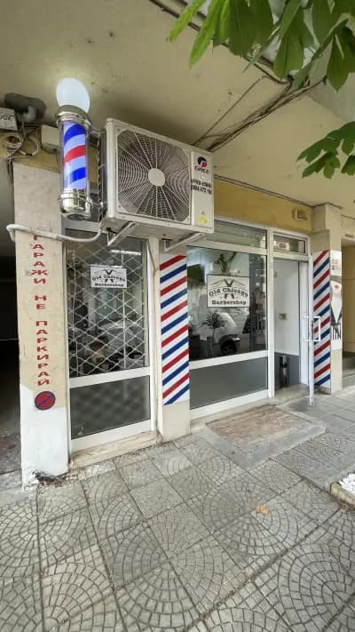 Old Chicago Barbershop and BODY LAB massage