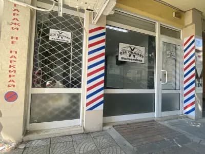 Old Chicago Barbershop and BODY LAB massage