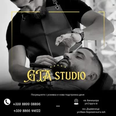 GTA Studio Barbershop Darvenitsa