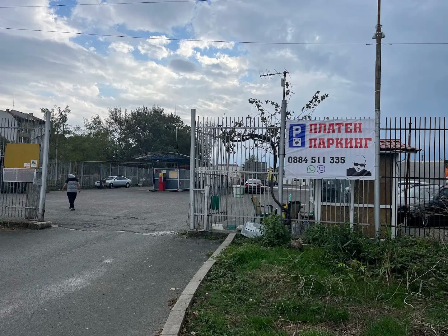 ПАРКИНГ БУРГАС