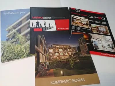 ДЕМА ПРИНТ | Дизайн и Печат на визитки, календари, флаери, покани | Поръчка и доставка до адрес в гр. София