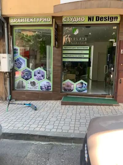 NI Design