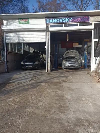 "Дановски дизайн"ЕООД