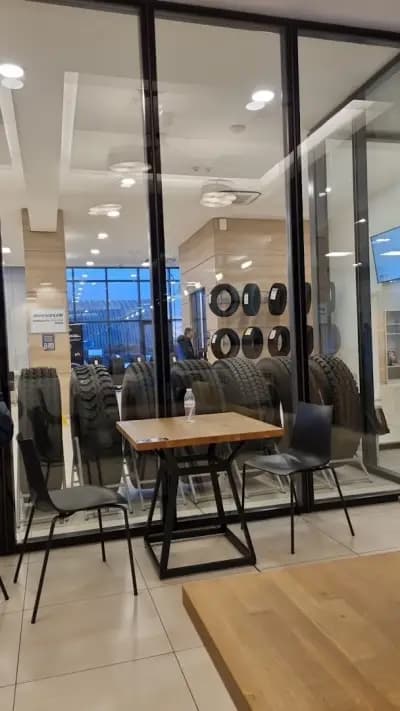 Гумите БГ ЕООД