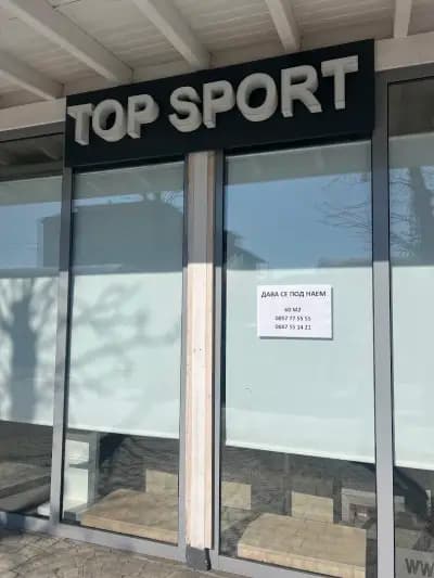 Top Sport