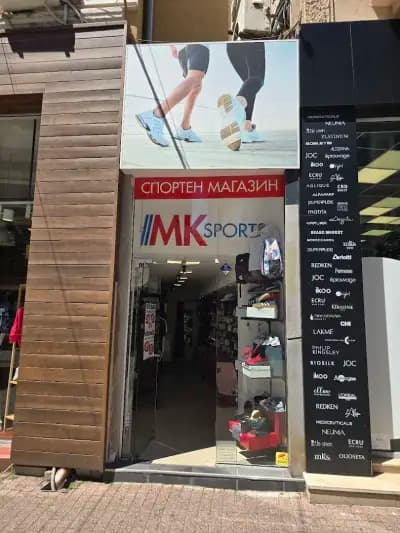 MK SPORTS