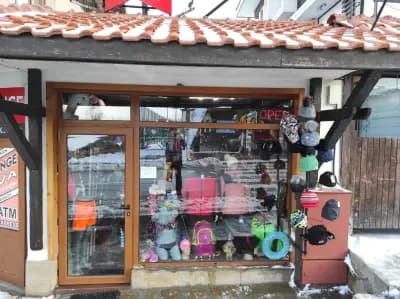 JUST PLAY Bansko best prices sport shop