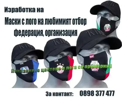 Sandex-sport