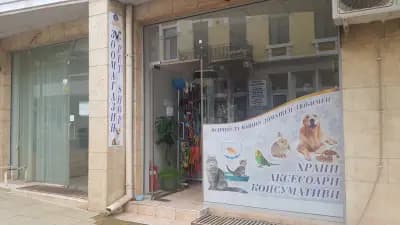 Зоо магазин "Ариес"