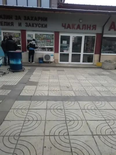 Автогара Добрич