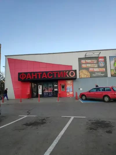 Фантаcтико Ф17