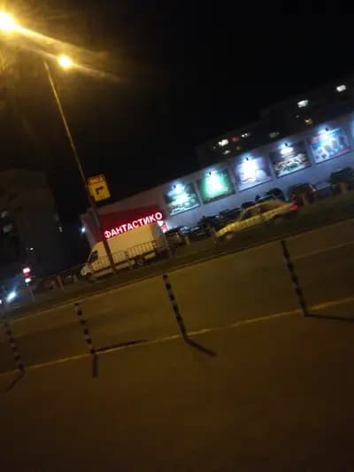 Фантаcтико Ф17