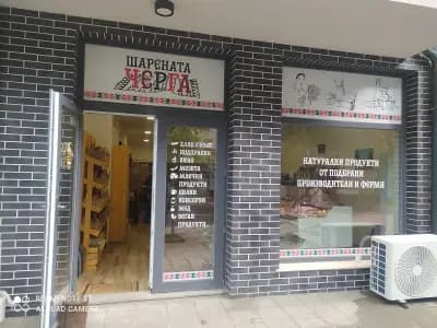 Яни мес