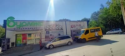Бурлекс Победа