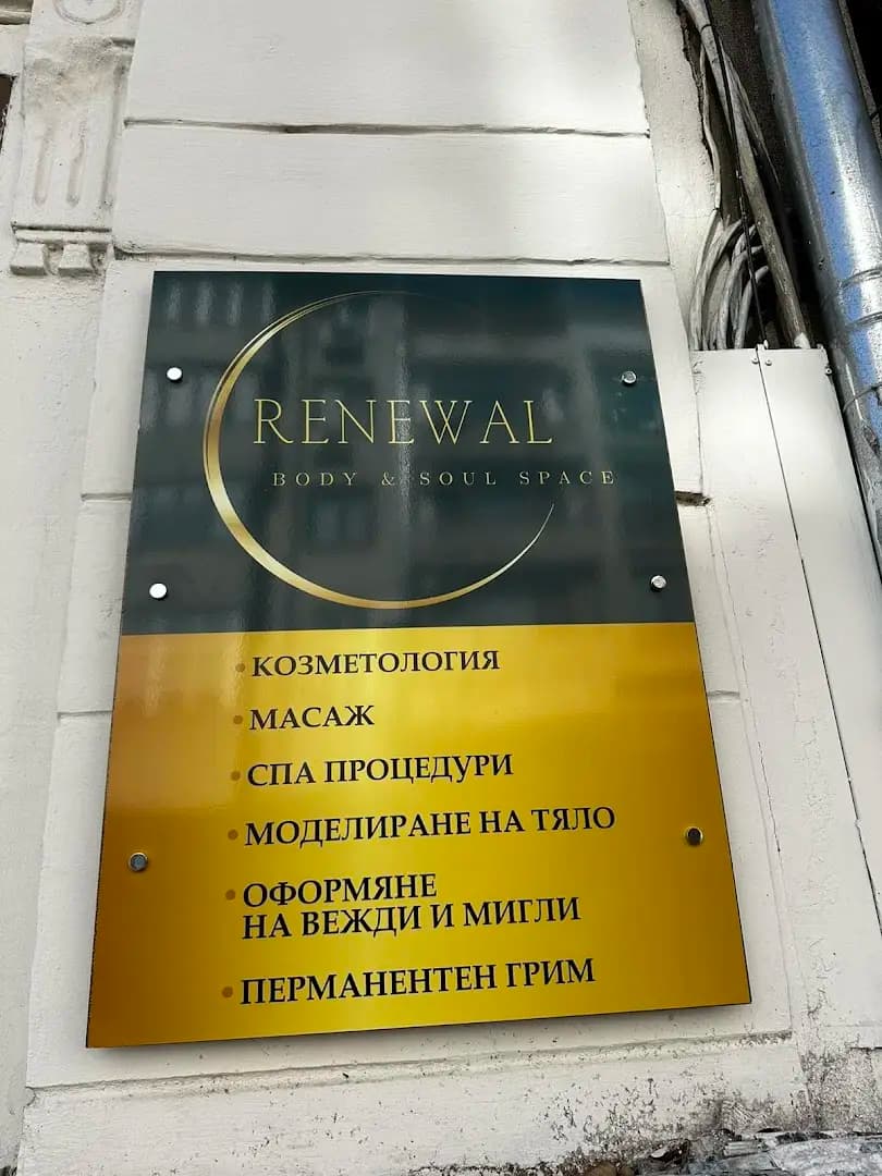 Renewal. Body & SPA salon