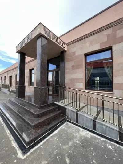 Арменски ресторант Аракс / Armenian restaurant Araks