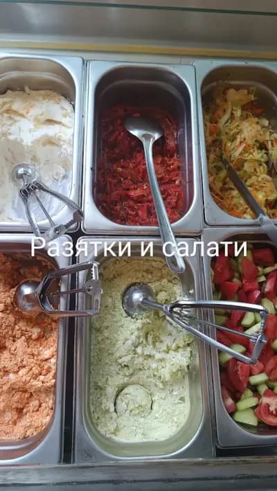 Сръбски грил и хот дог