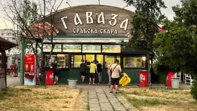 При Гаваза - Младост 4