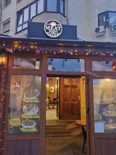 Meat Mania (Manastirski Livadi)