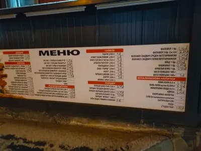 Мимас - Студентски град