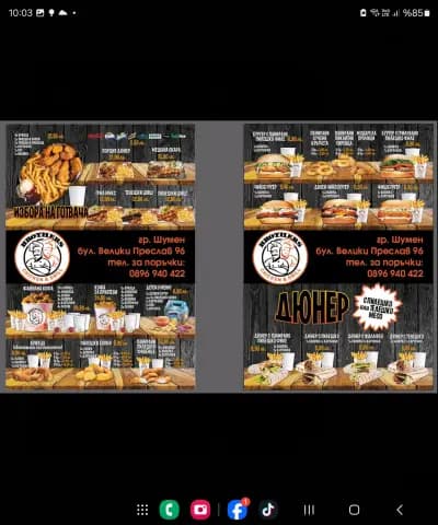 Brothers Chicken Grill