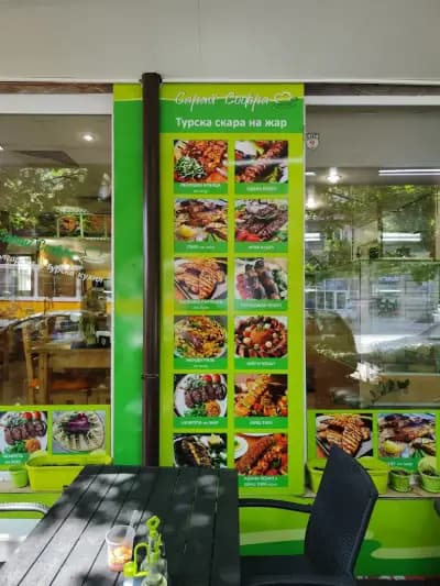 Pasha Döner & Restaurant - Турска кухня
