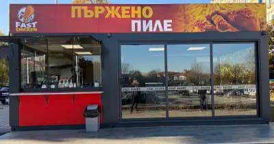 Fast Chicken